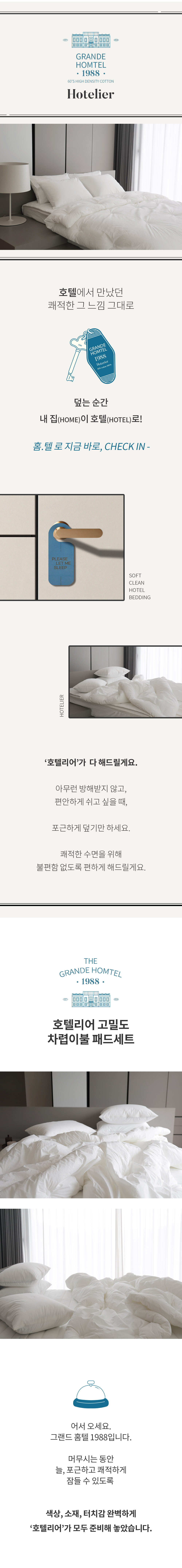 제품 상세 이미지 1