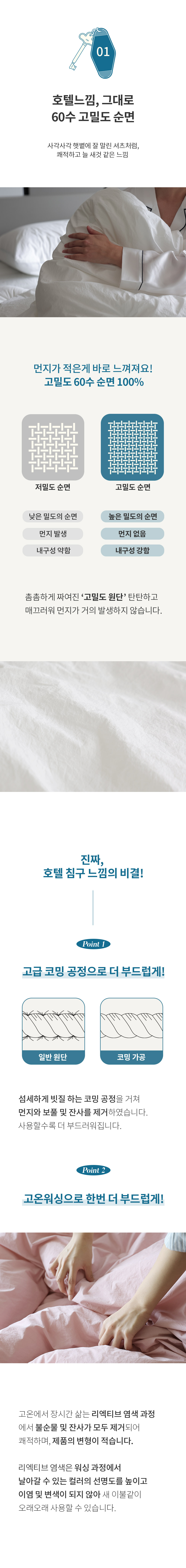 제품 상세 이미지 3