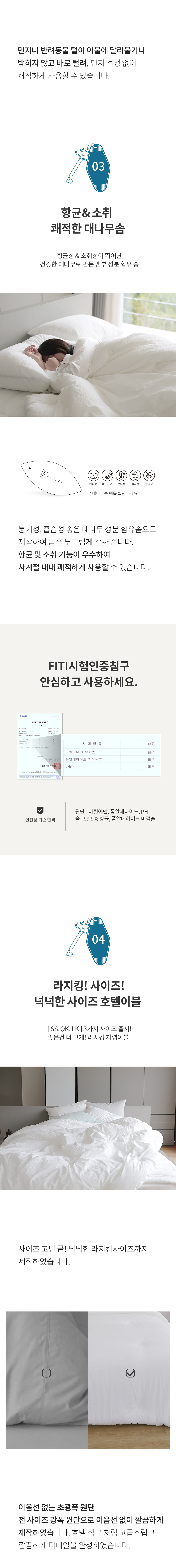 제품 상세 이미지 7
